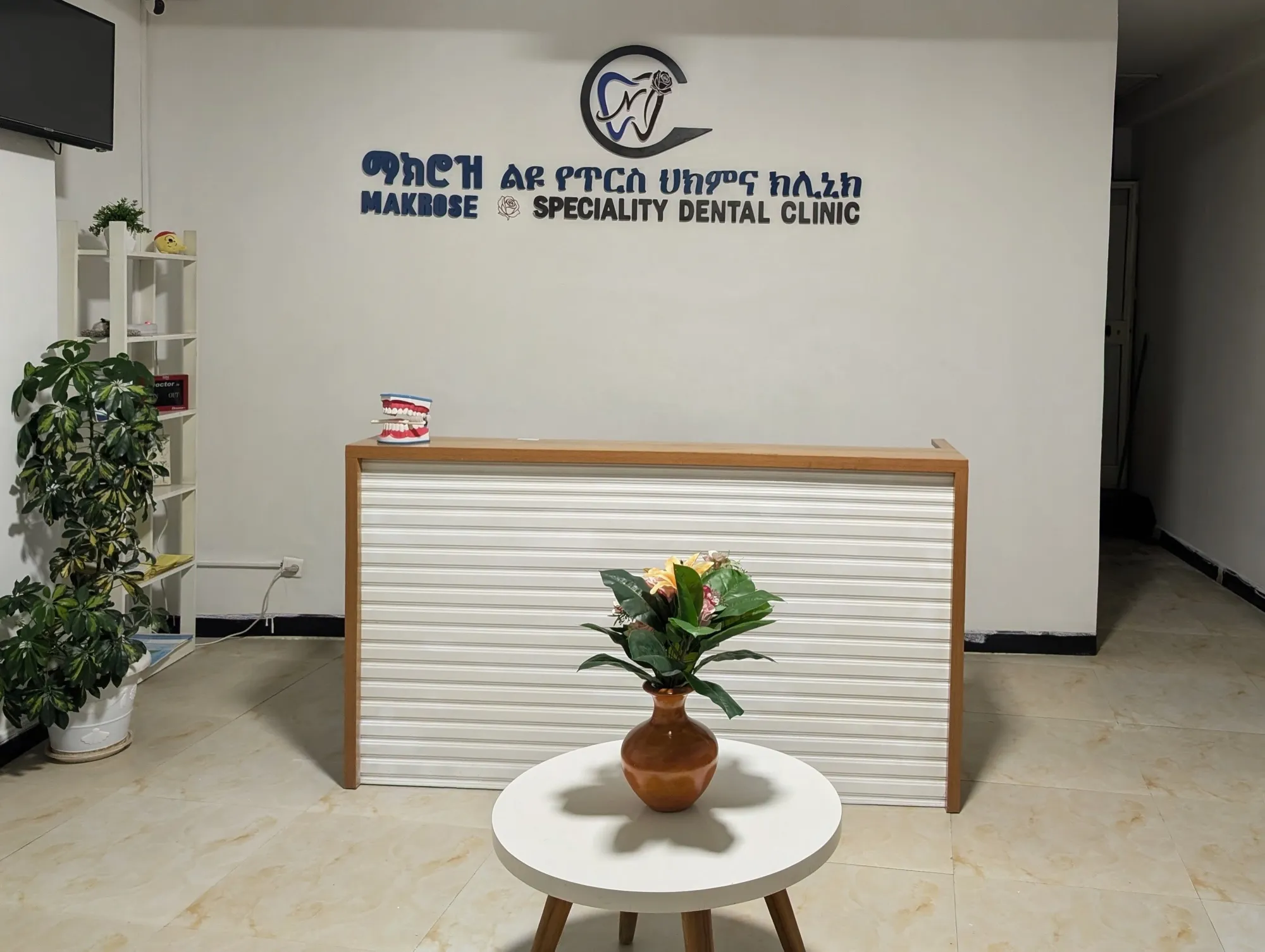 Inside the Makrose clinic